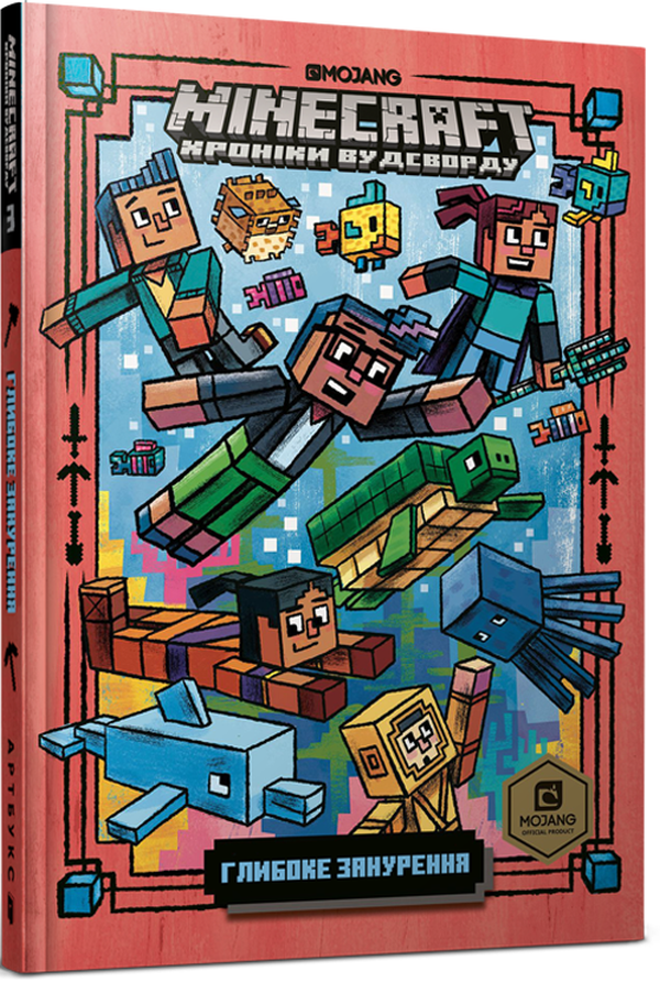 Книга Minecraft. Глибоке занурення - Нік Еліопулос