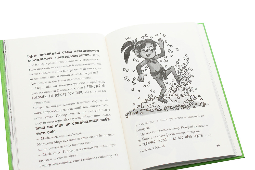 Книга Minecraft. Цифрова загроза - Нік Еліопулос. Фото 6