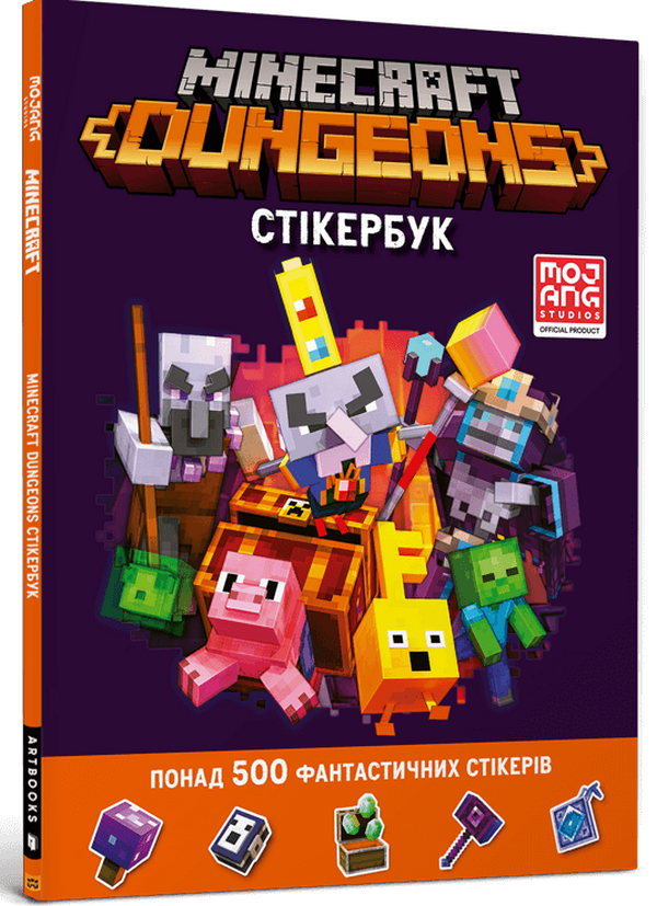 Книга Minecraft Dungeons. Стікербук - Крейг Джеллі