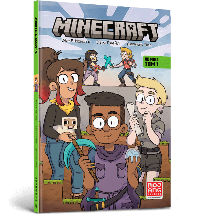 Книга Minecraft Комікс. Том 1 - Сфе Р. Монстр. Фото 2