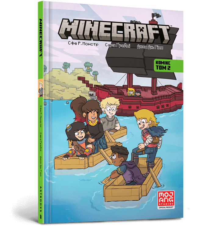 Книга Minecraft Комікс. Том 2 - Сфе Р. Монстр. Фото 2