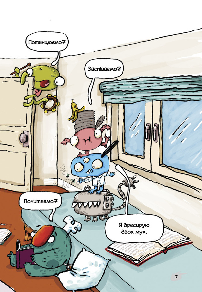 Книга Алекс і монстри. Книга 2. Врятуємо «Наутілус»! - Хауме Копонс. Фото 6