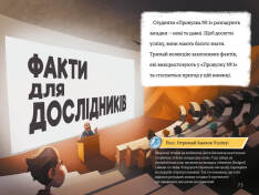 Книга Тіммі Тоббсон. Родинна таємниця - Єнс І. Ваґнер. Фото 6