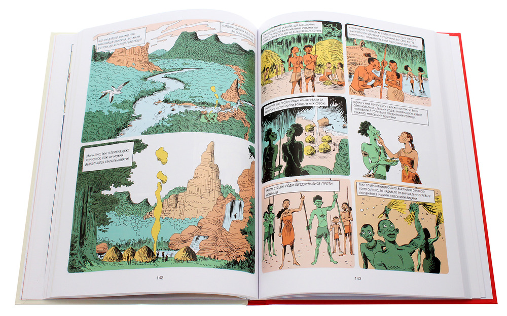 Книга Sapiens. Історія народження людства. Том 1 - Юваль Ной Харарі. Фото 9
