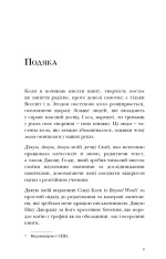 Книга Магія - Ронда Берн. Фото 6