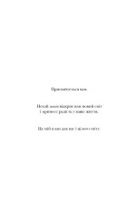 Книга Магія - Ронда Берн. Фото 5