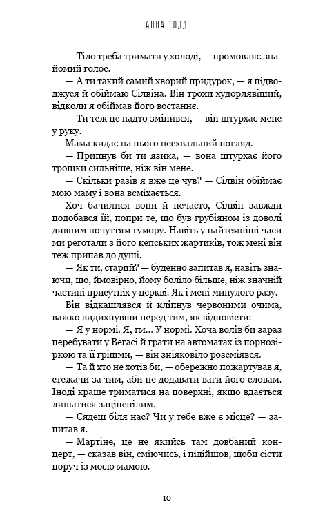 Книга Найтемніший місяць - Анна Тодд. Фото 7