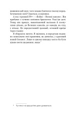 Книга Нудота - Жан-Поль Сартр. Фото 8