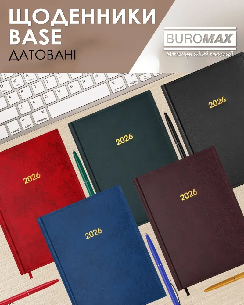 Щоденник датований Buromax Base з бумвінілу А5 336 сторінок бордовий BM.2108-13. Фото 10
