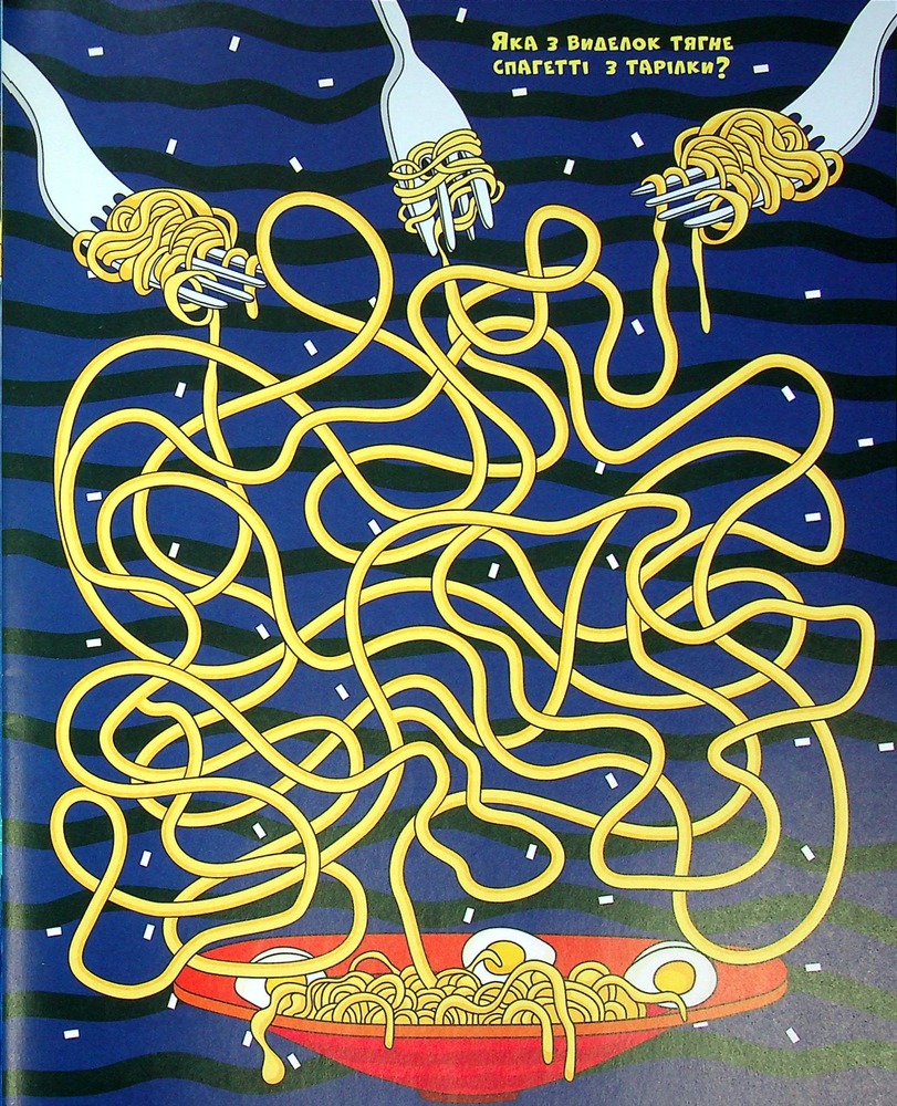 Книга Казкові лабіринти для дітей. Бузкова. Фото 4