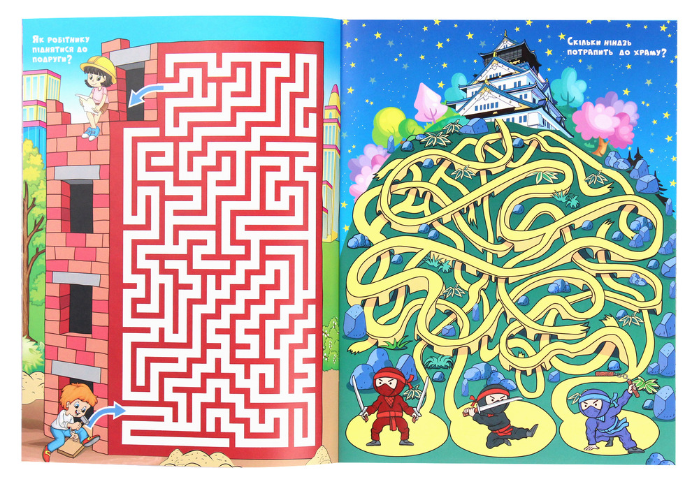 Книга Казкові лабіринти для дітей. Рожева. Фото 5