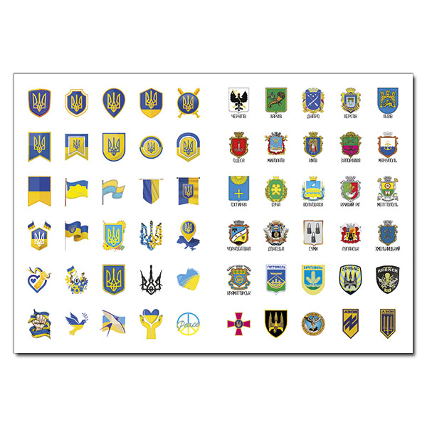 Книга 100% наліпок. Ми з України. Бандероналіпки. Фото 4