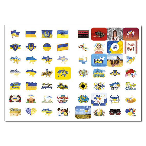 Книга 100% наліпок. Ми з України. Бандероналіпки. Фото 5
