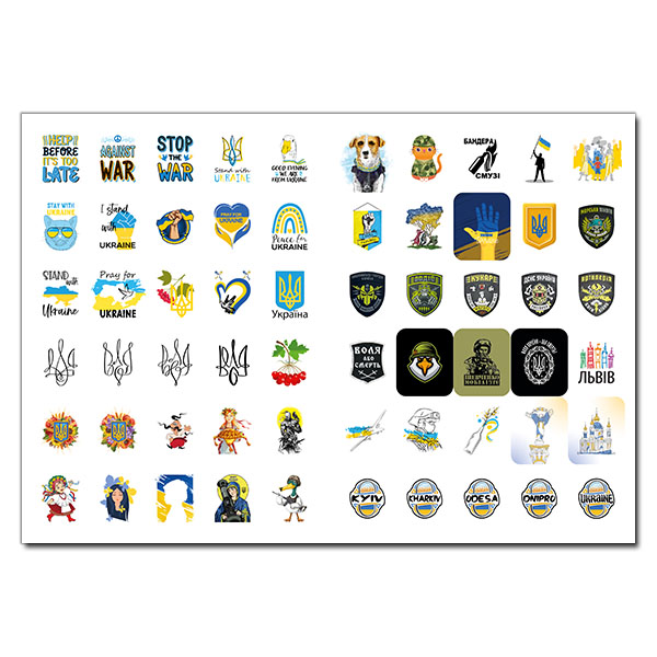 Книга 100% наліпок. Україна понад усе! Бандероналіпки. Фото 4