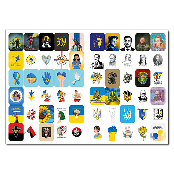 Книга 100% наліпок. Україна понад усе! Бандероналіпки. Фото 5