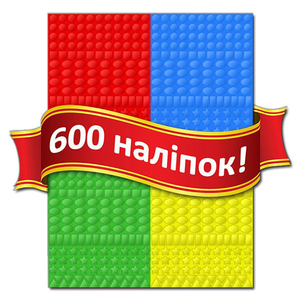 Книга Чарівна мозаїка з наліпками.Колібрі. 600 наліпок. Фото 6