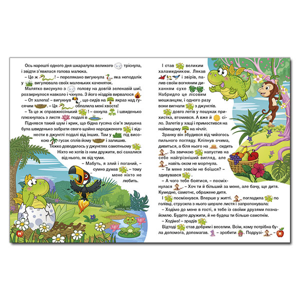Книга Країна казок. Велика книга. Фото 7
