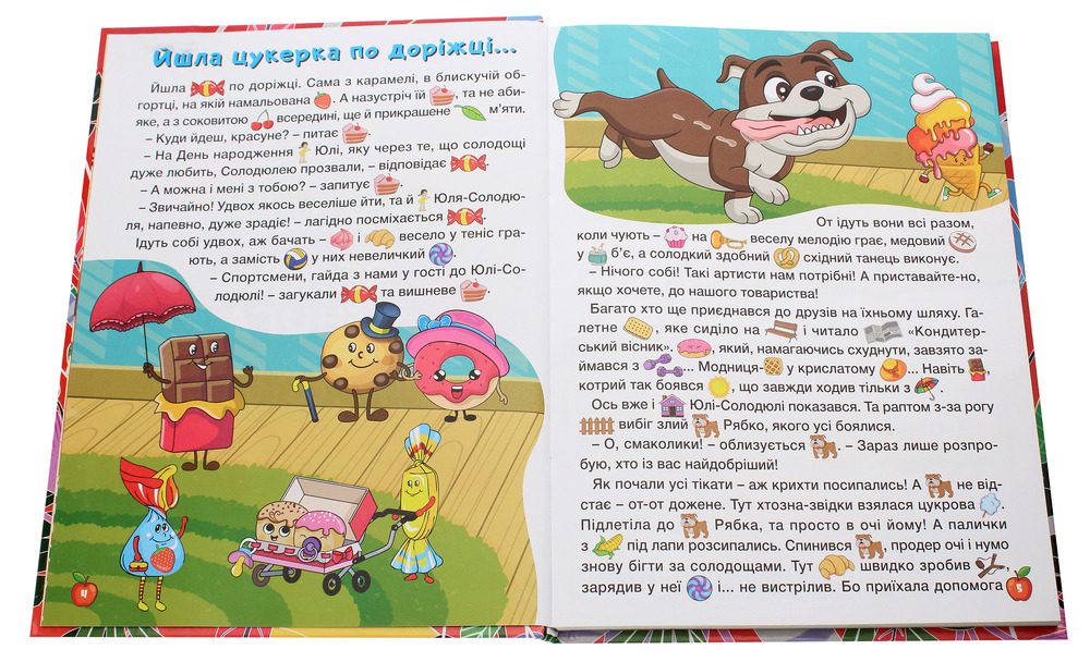 Книга Країна казок. Велика книга. Фото 4