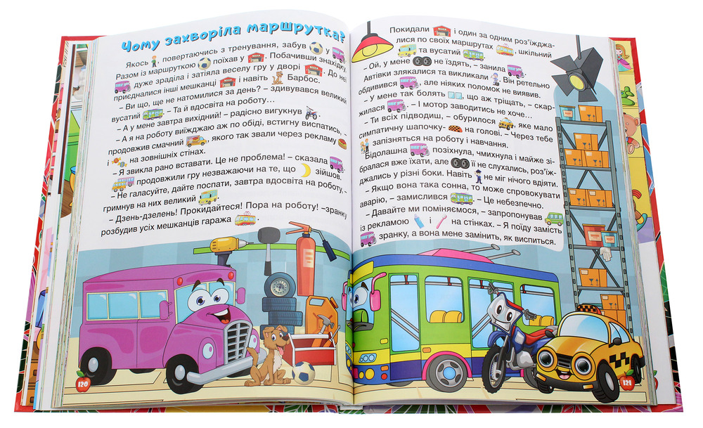 Книга Країна казок. Велика книга. Фото 6