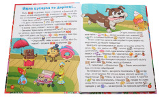 Книга Країна казок. Велика книга. Фото 4
