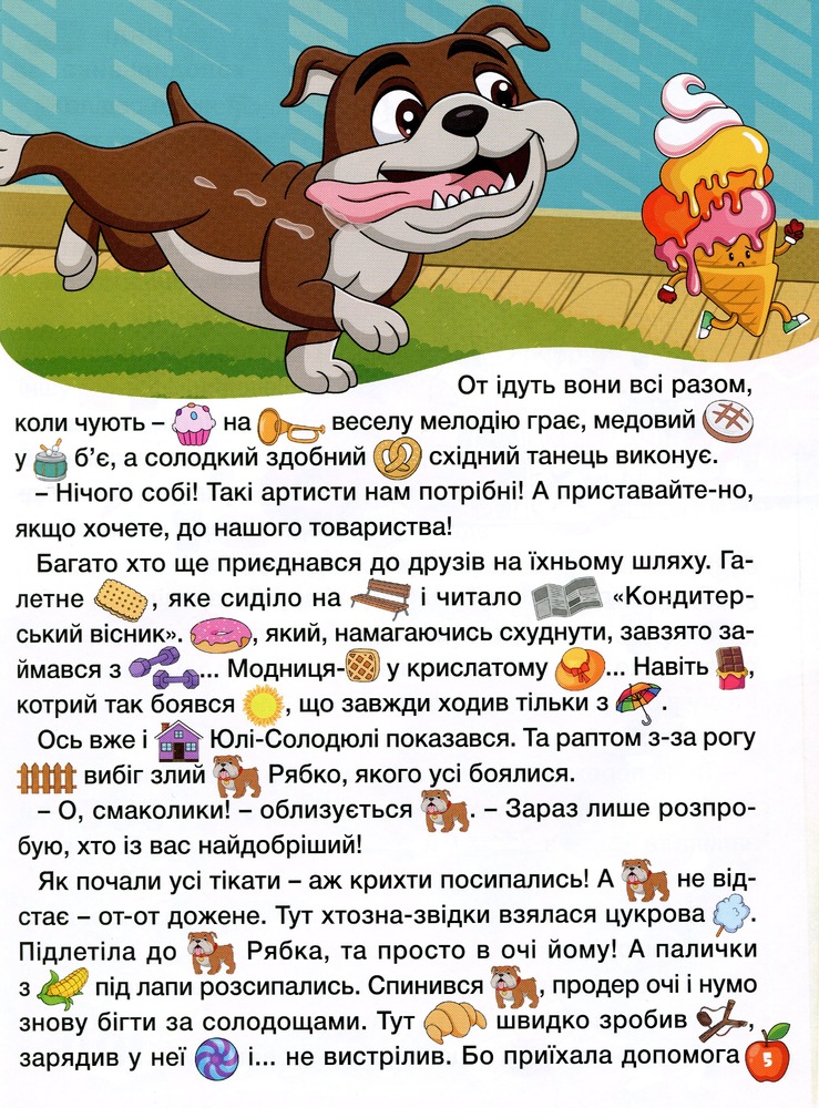 Книга Країна казок. Зелена. Фото 11