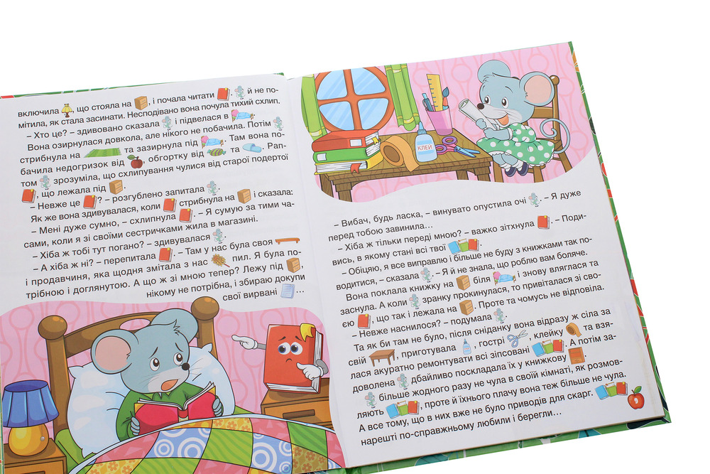 Книга Країна казок. Зелена. Фото 5