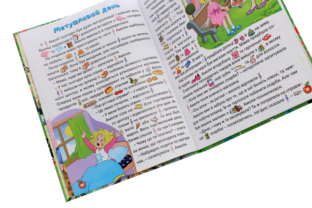 Книга Країна казок. Зелена. Фото 6