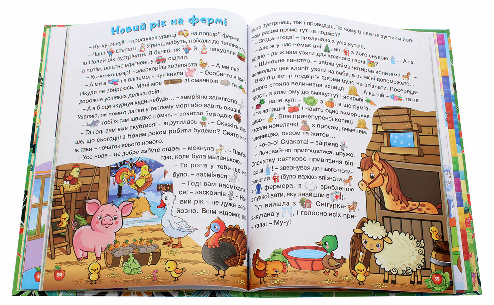 Книга Країна казок. Зелена. Фото 7