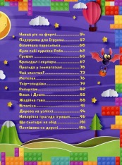 Книга Країна казок. Зелена. Фото 9