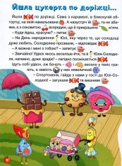 Книга Країна казок. Зелена. Фото 10