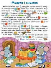 Книга Країна казок. Зелена. Фото 13
