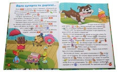 Книга Країна казок. Зелена. Фото 4