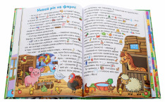 Книга Країна казок. Зелена. Фото 7