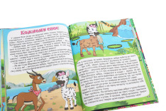 Книга Корисні казки. Фіолетова. Фото 6