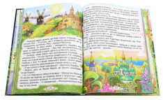Книга Барвінковий віночок. Оповідання для дітей про Україну. Фото 7