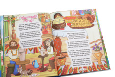 Книга Віночок. Оповідання для дітей про Україну. Фото 4