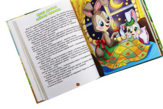 Книга Велика книга. Казочки-помічники. Фото 6