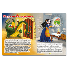 Книга Українські казки. Червона. Фото 4