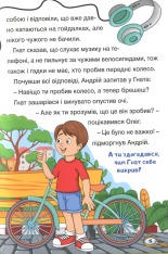 Книга Сходинки до знань. Детективні історії. Жовта. Фото 10