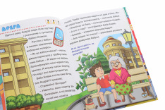 Книга Сходинки до знань. Детективні історії. Жовта. Фото 6