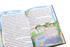 Книга Сходинки до знань. Оповідання для дітей. Фіолетова. Фото 6