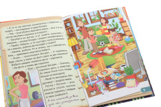 Книга Навчайся - розважайся. Юний детектив. Фото 4