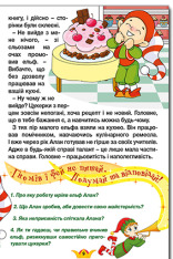 Книга Навчайся - розважайся. Принцеси та Феї. Блакитна. Фото 5