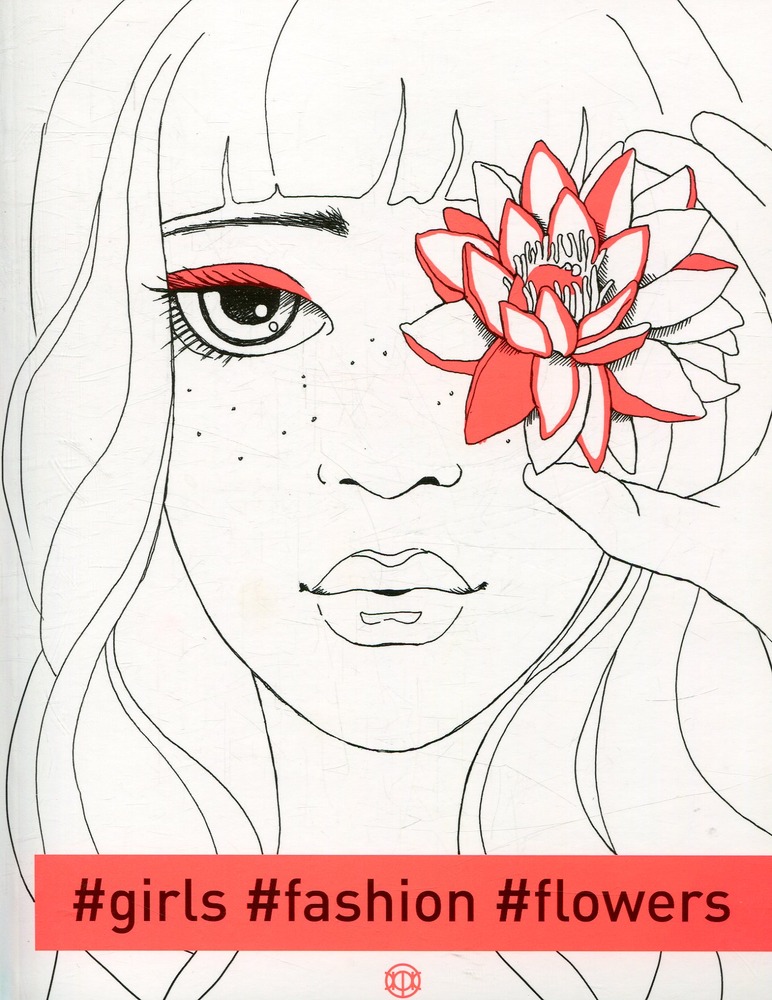 Книжка-розмальовка #girls#fashion#flowers