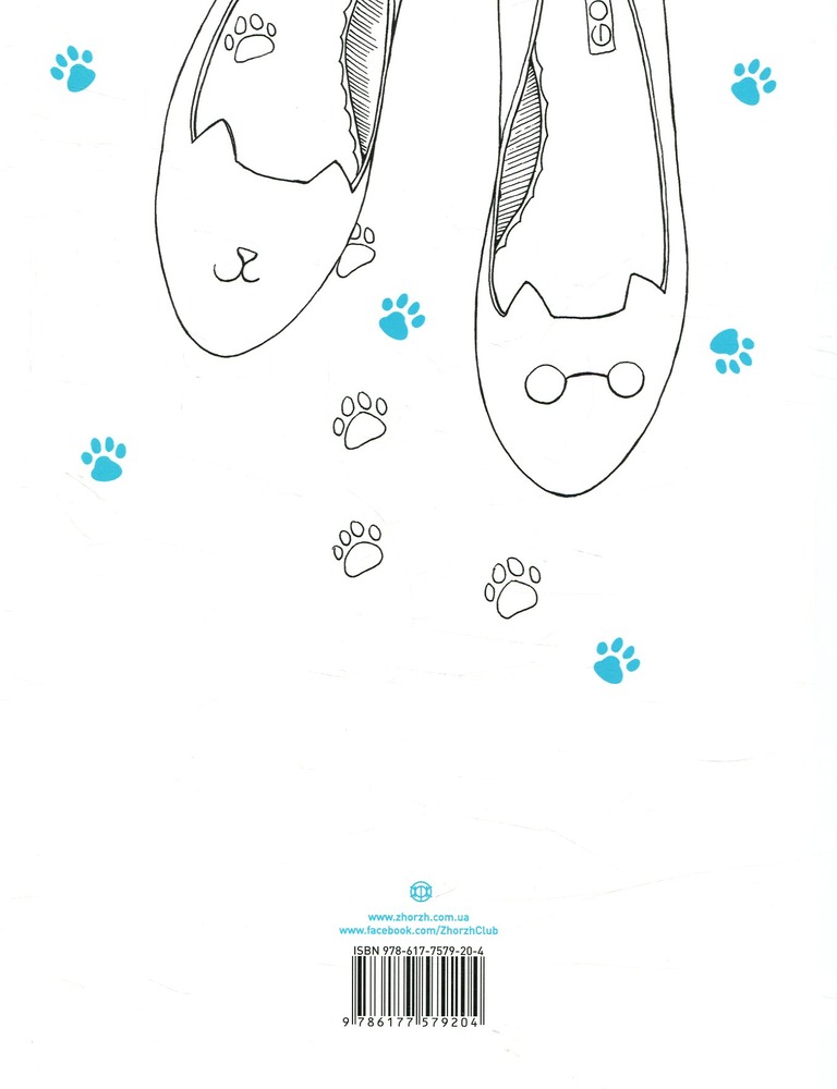 Книжка-розмальовка #girls#fashion#cats. Фото 2
