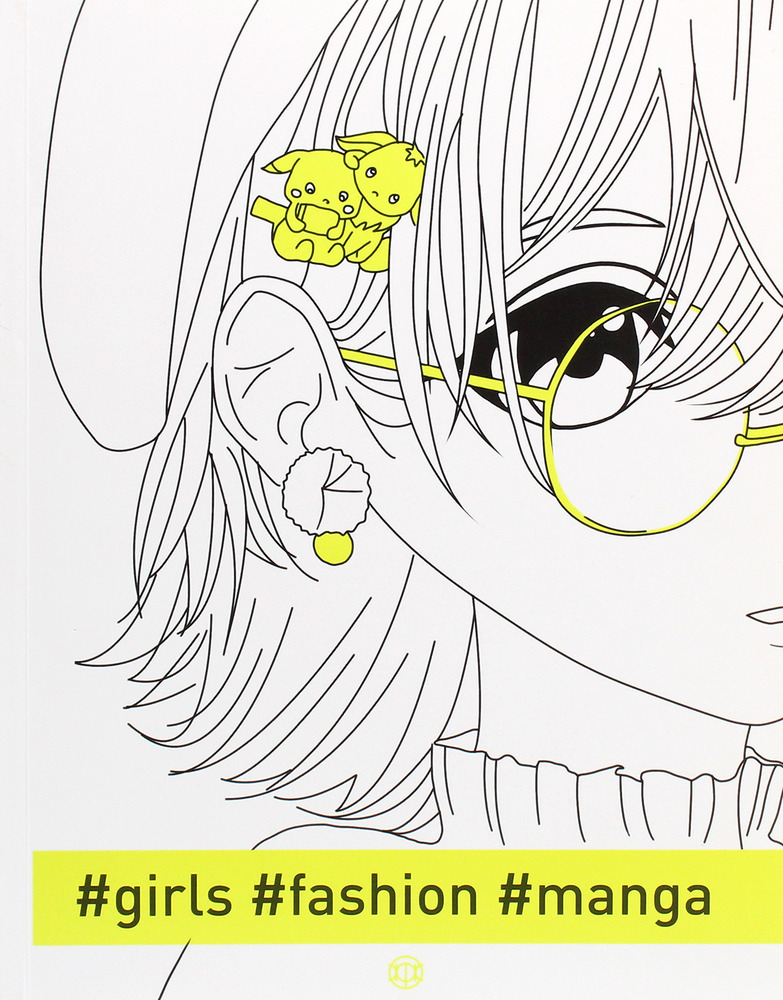 Книжка-розмальовка #girls#fashion#manga
