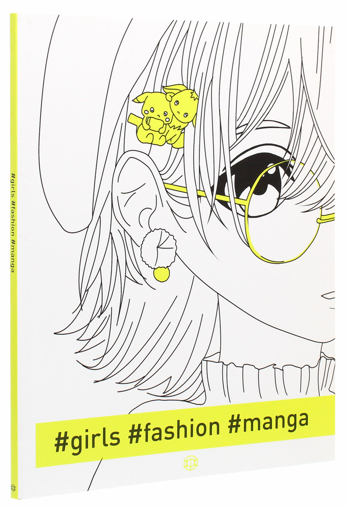 Книжка-розмальовка #girls#fashion#manga. Фото 3