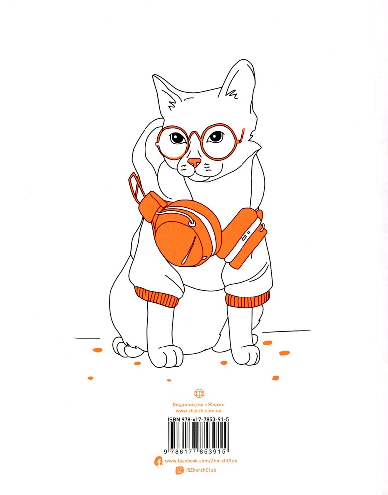 Книжка-розмальовка #girls #fashion #pets. Фото 2