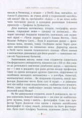 Книга Аліса в Країні Чудес - Льюїс Керрол. Фото 5