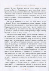 Книга Аліса в Країні Чудес - Льюїс Керрол. Фото 9